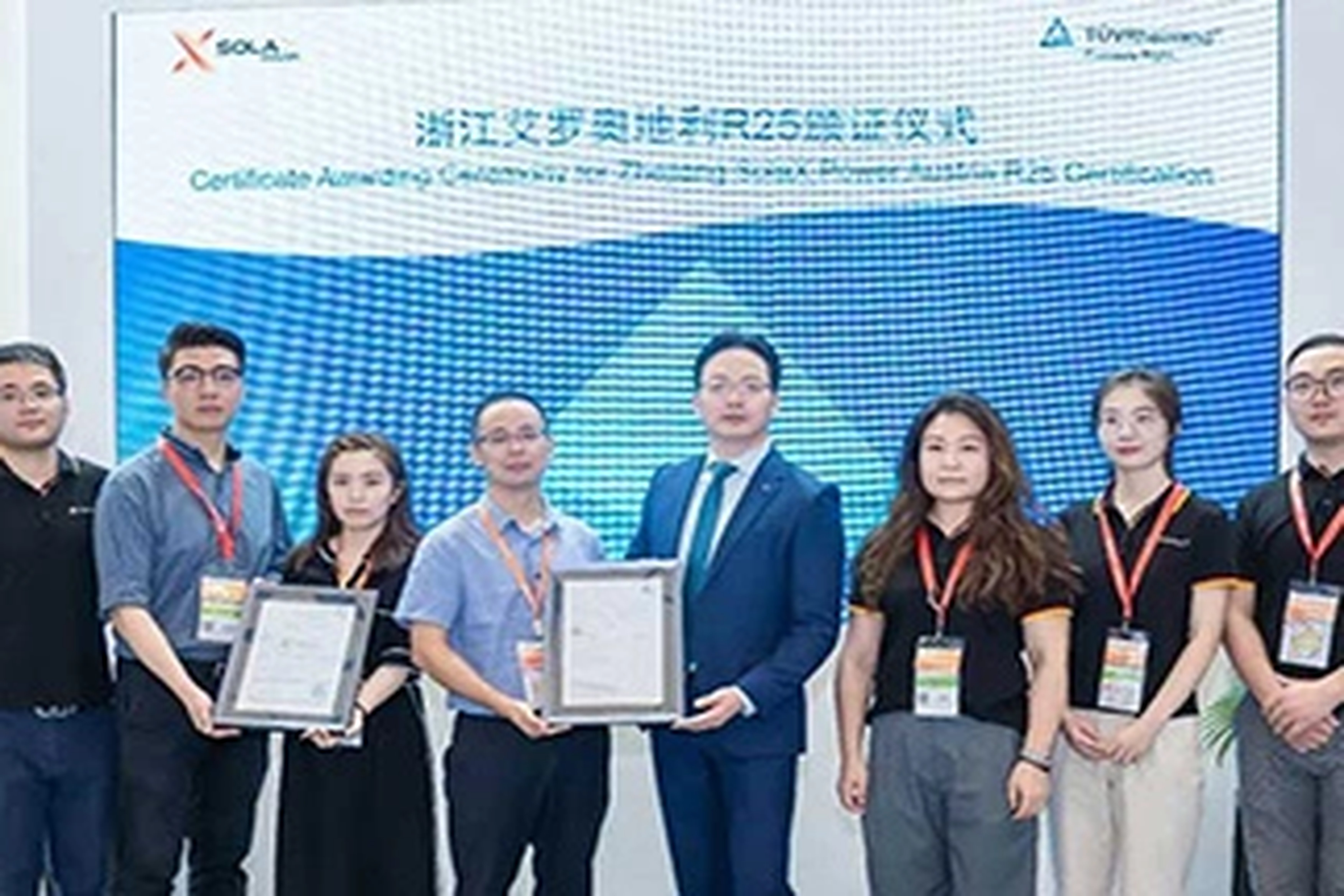 荣誉 | ug环球视讯能源首次获得奥地利OVE-Richtline R25认证！