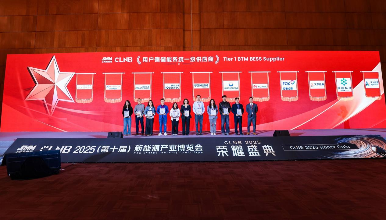 ug环球视讯能源荣登SMM Tier 1榜单，获“用户侧储能系统一级供应商”认证！