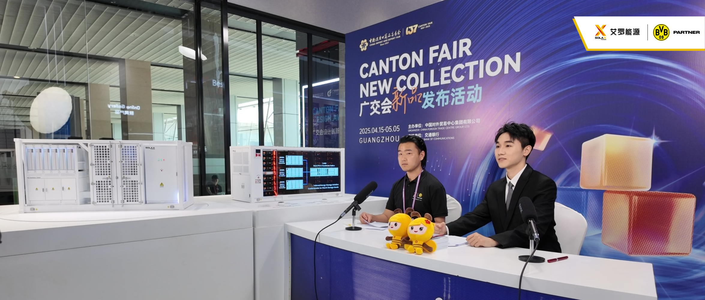 ug环球视讯ORIGIN大储亮相广交会直播间，三大核心亮点抢先看！